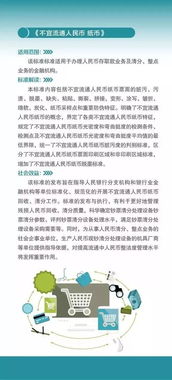 金融服務(wù)標準宣傳 酒店等商業(yè)地產(chǎn)投資的智慧指南