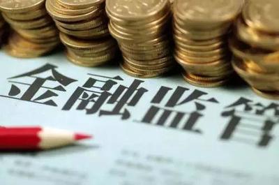 銀保監(jiān)會(huì)發(fā)布普惠金融白皮書 互聯(lián)網(wǎng)金融助力普惠金融再獲肯定