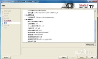 Oracle數據庫在電子產品技術開發(fā)與銷售中的應用